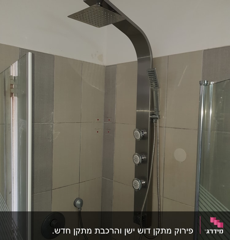 ראש מקלחת מרובע עם ברזים וכפתורים